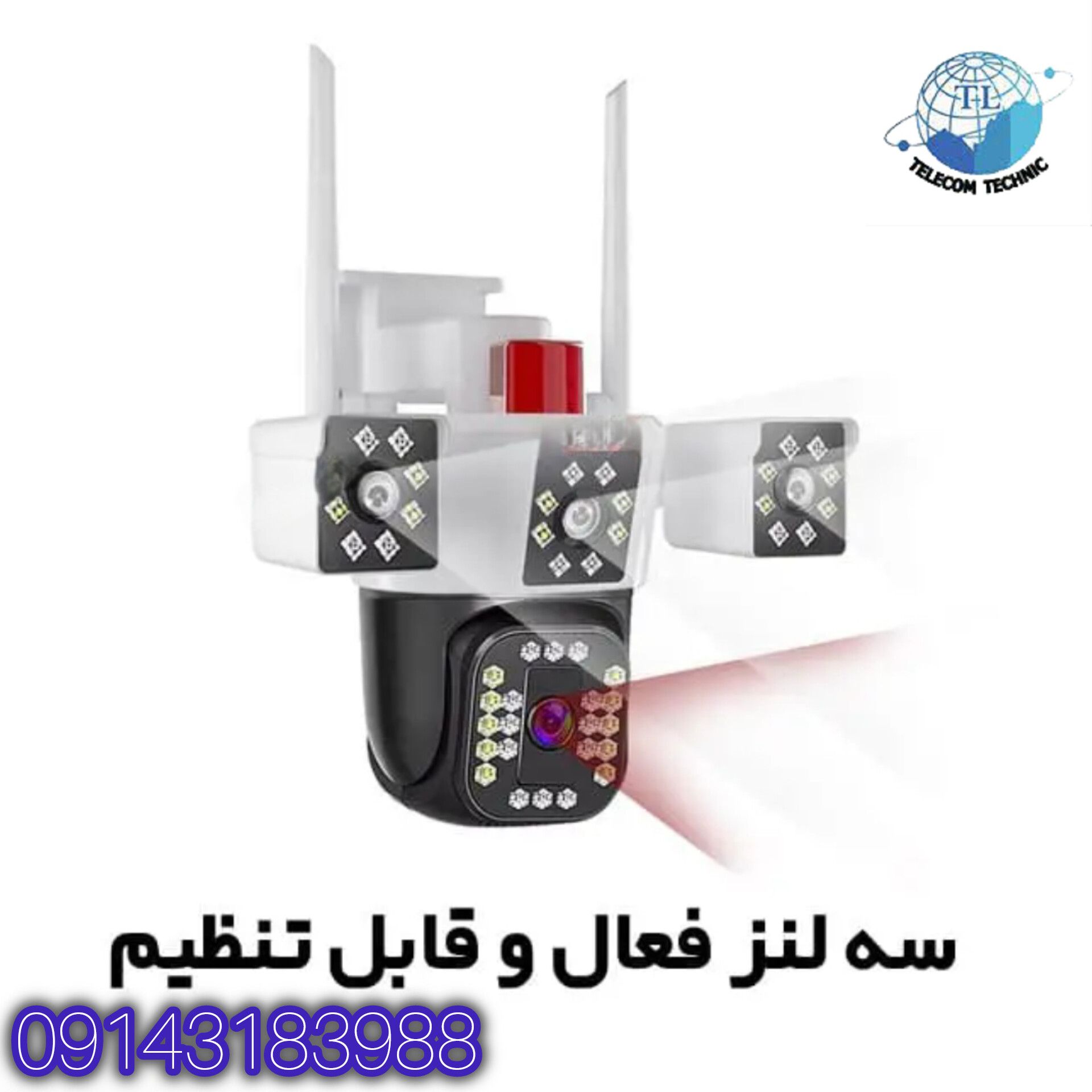 دوربین CX3 LENA