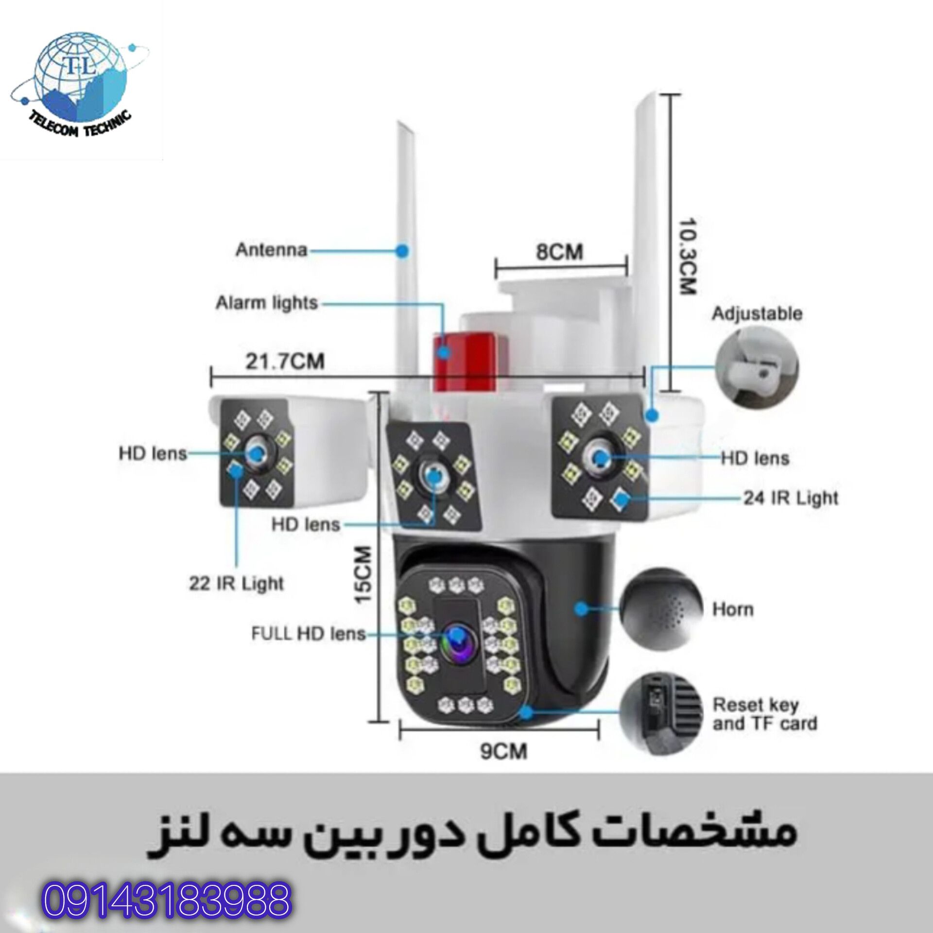 دوربین مداربسته اورجینال CX3