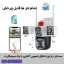 دوربین مداربسته سیم‌کارت‌خور چرخشی