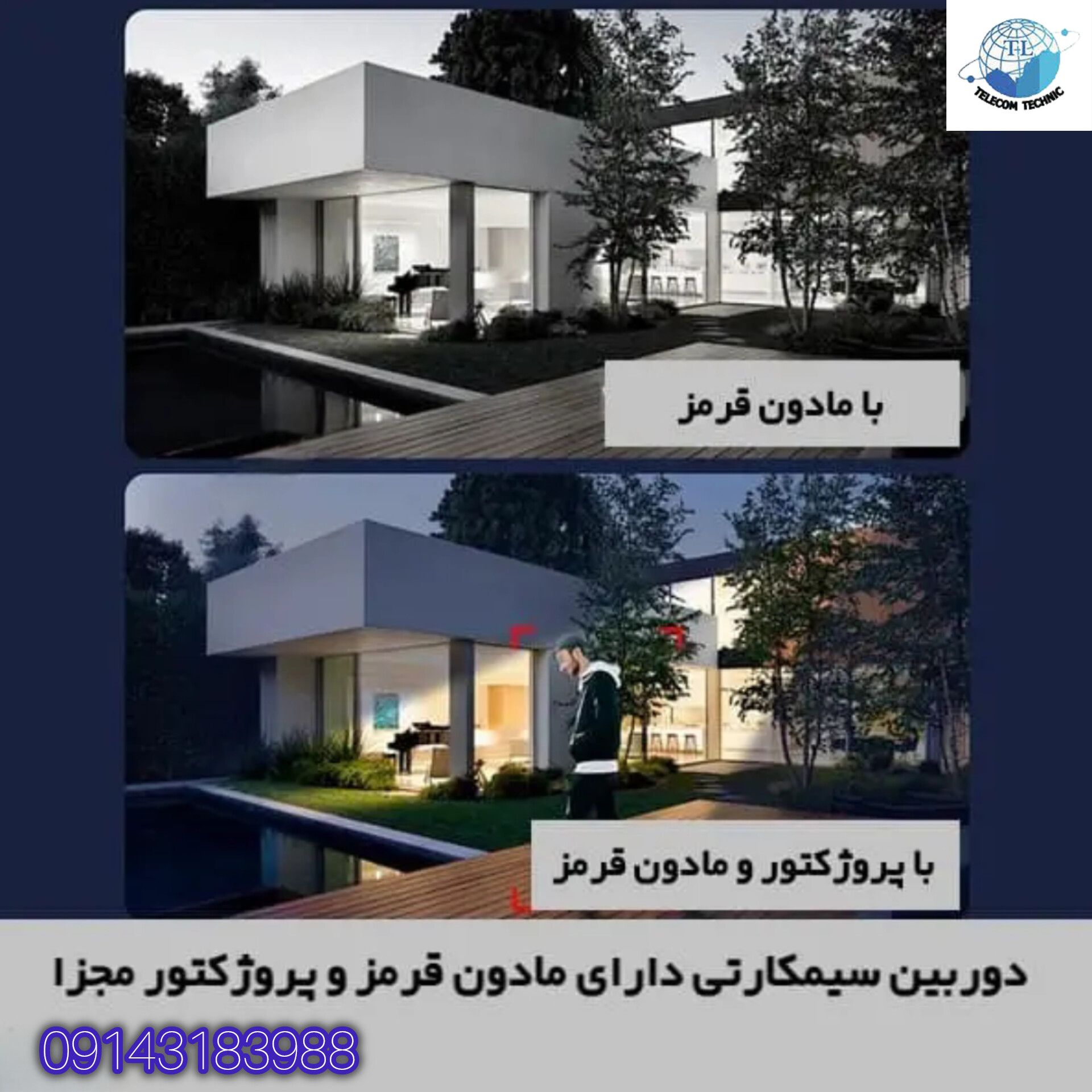دوربین سیم کارت خور CX3