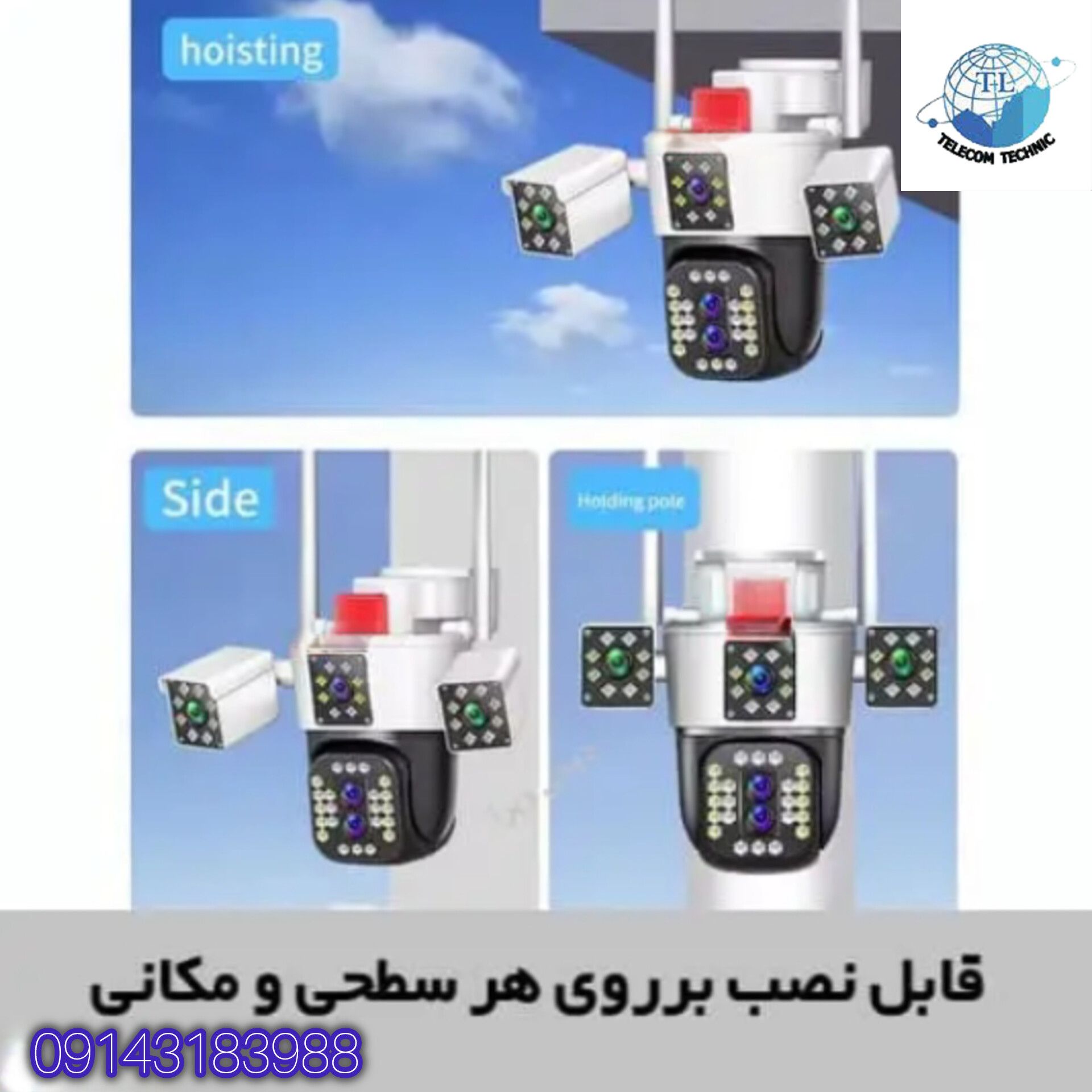 دوربین سه لنز چرخشی CX3