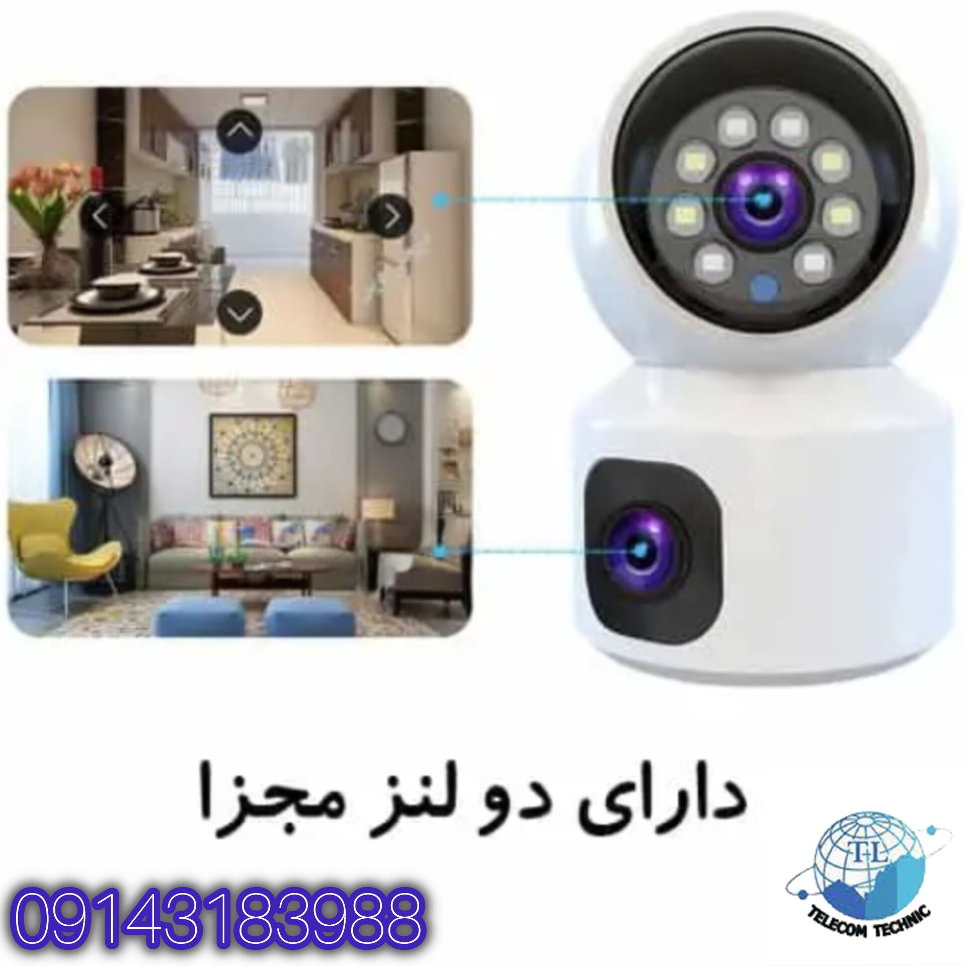 قیمت دوربین دو لنز سیم‌کارتی چرخشی