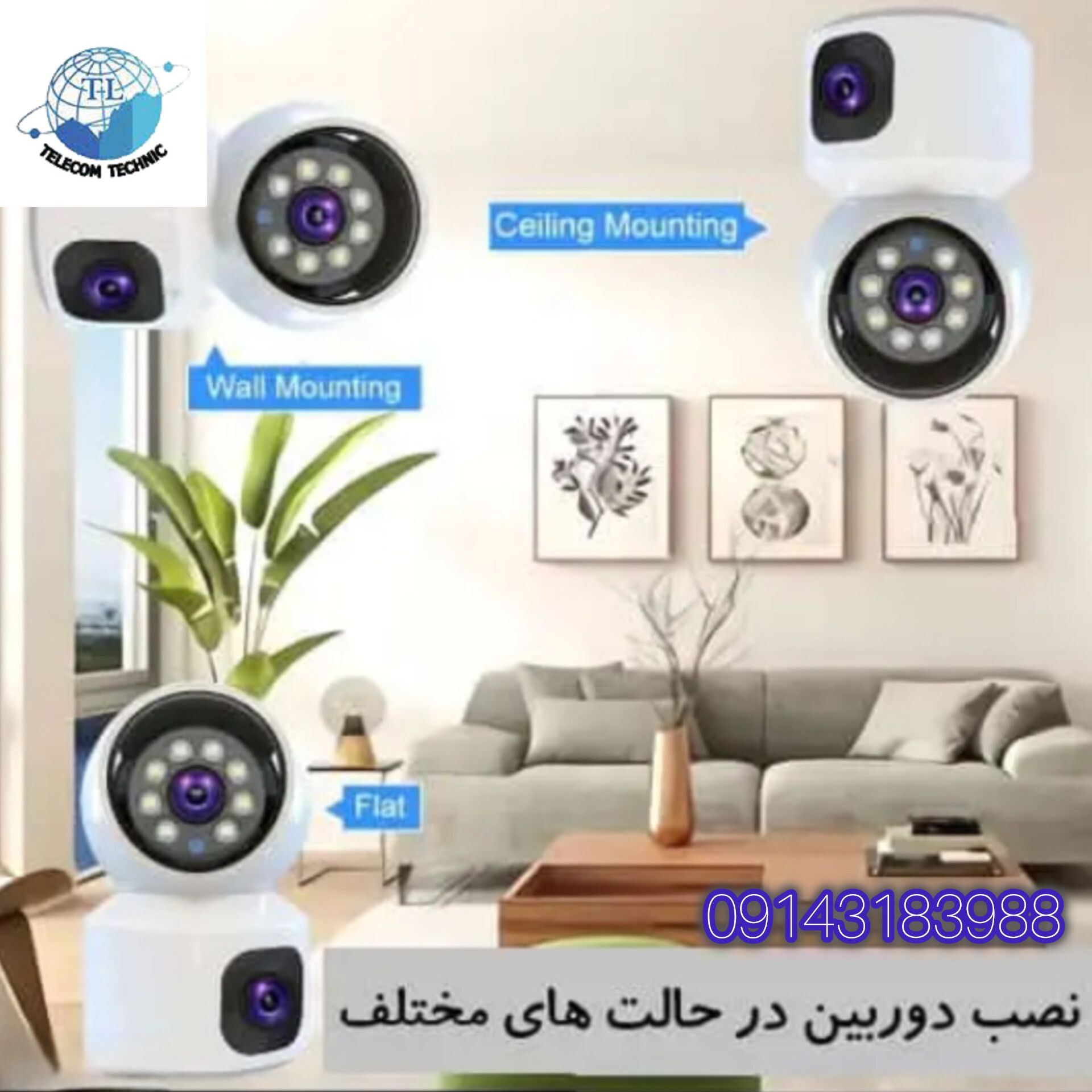 دوربین مداربسته دو لنز 4G