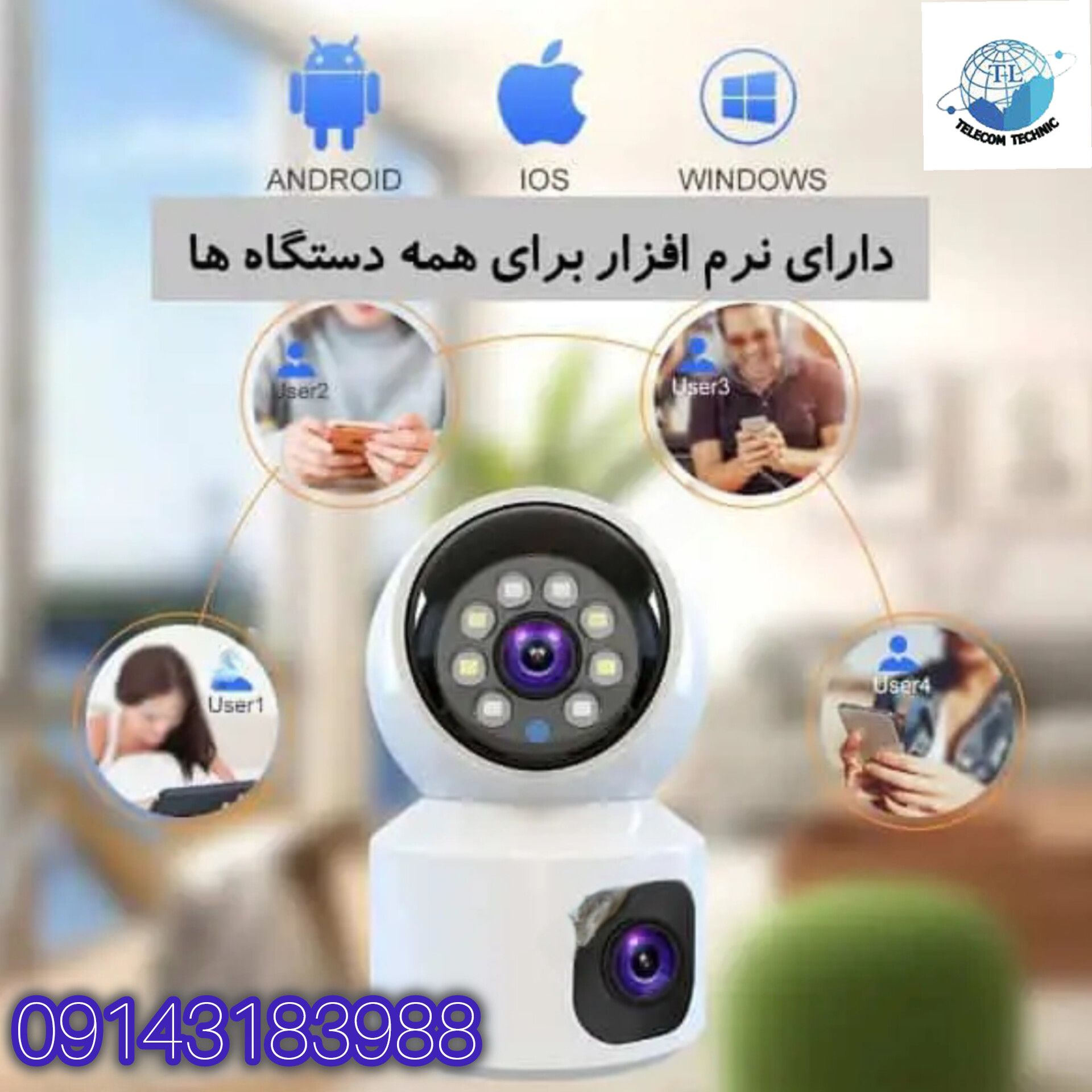 دوربین سیم‌کارتی چرخشی ۳۶۰ درجه