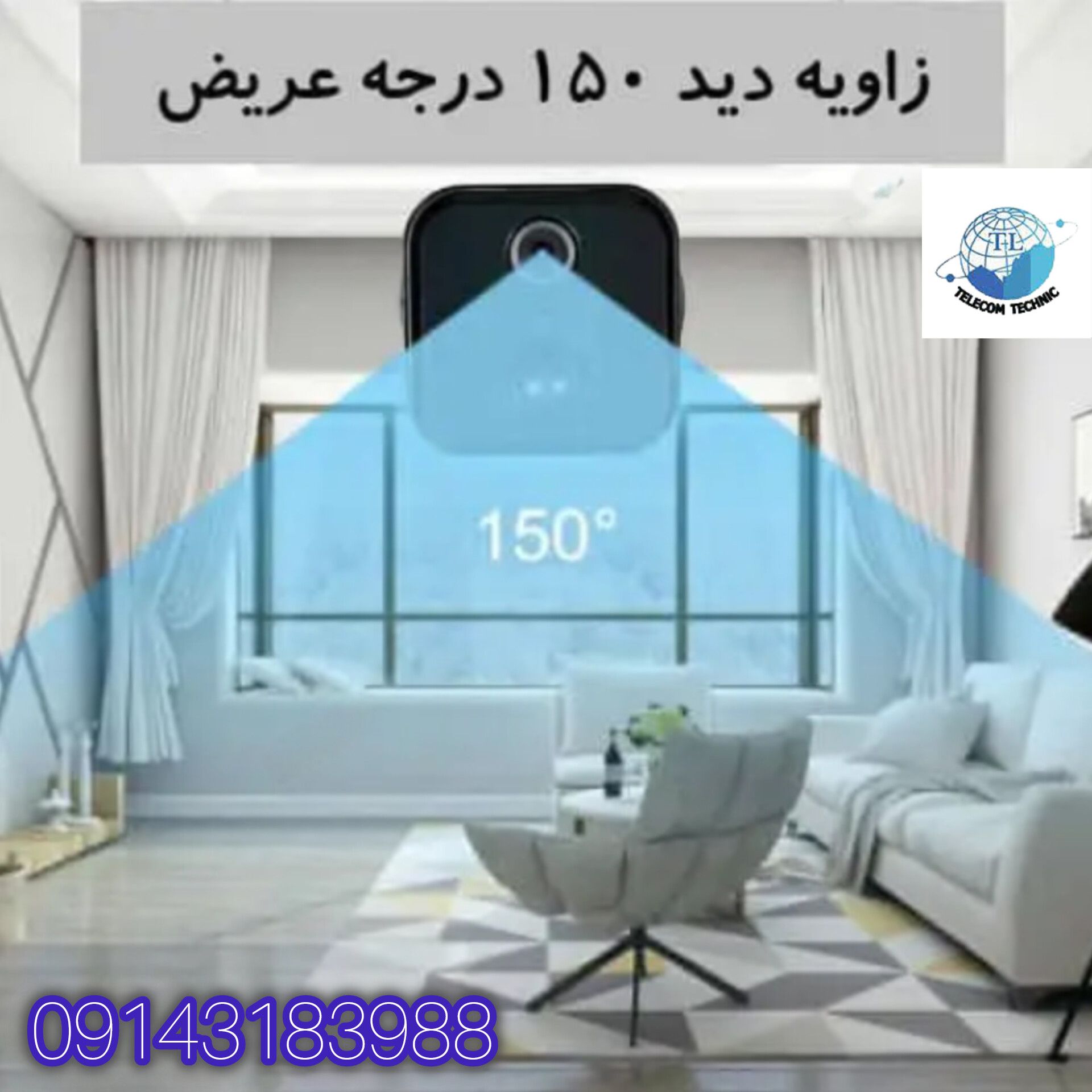 دوربین سیم کارت خور اصل