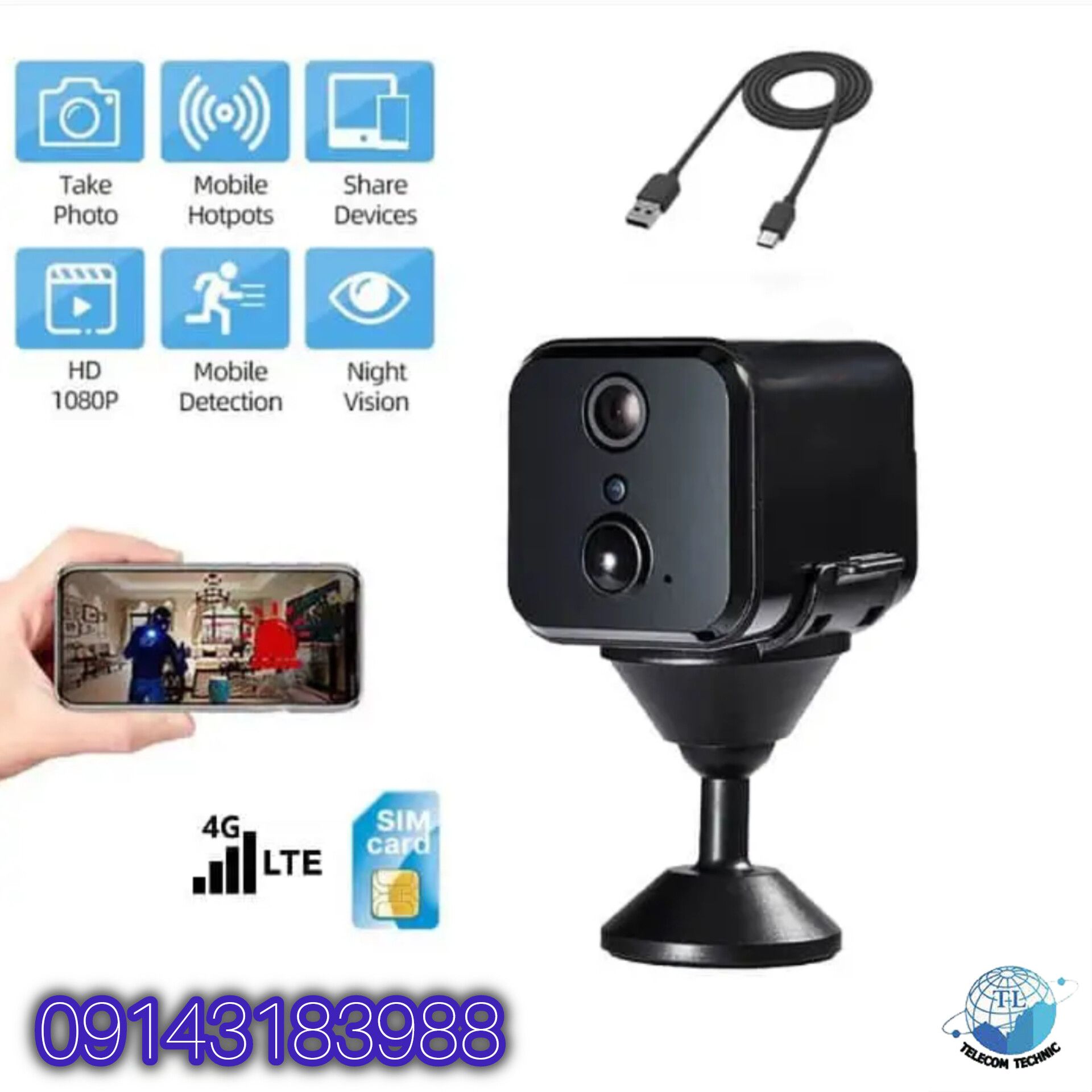 دوربین کوچک قابل حمل HD