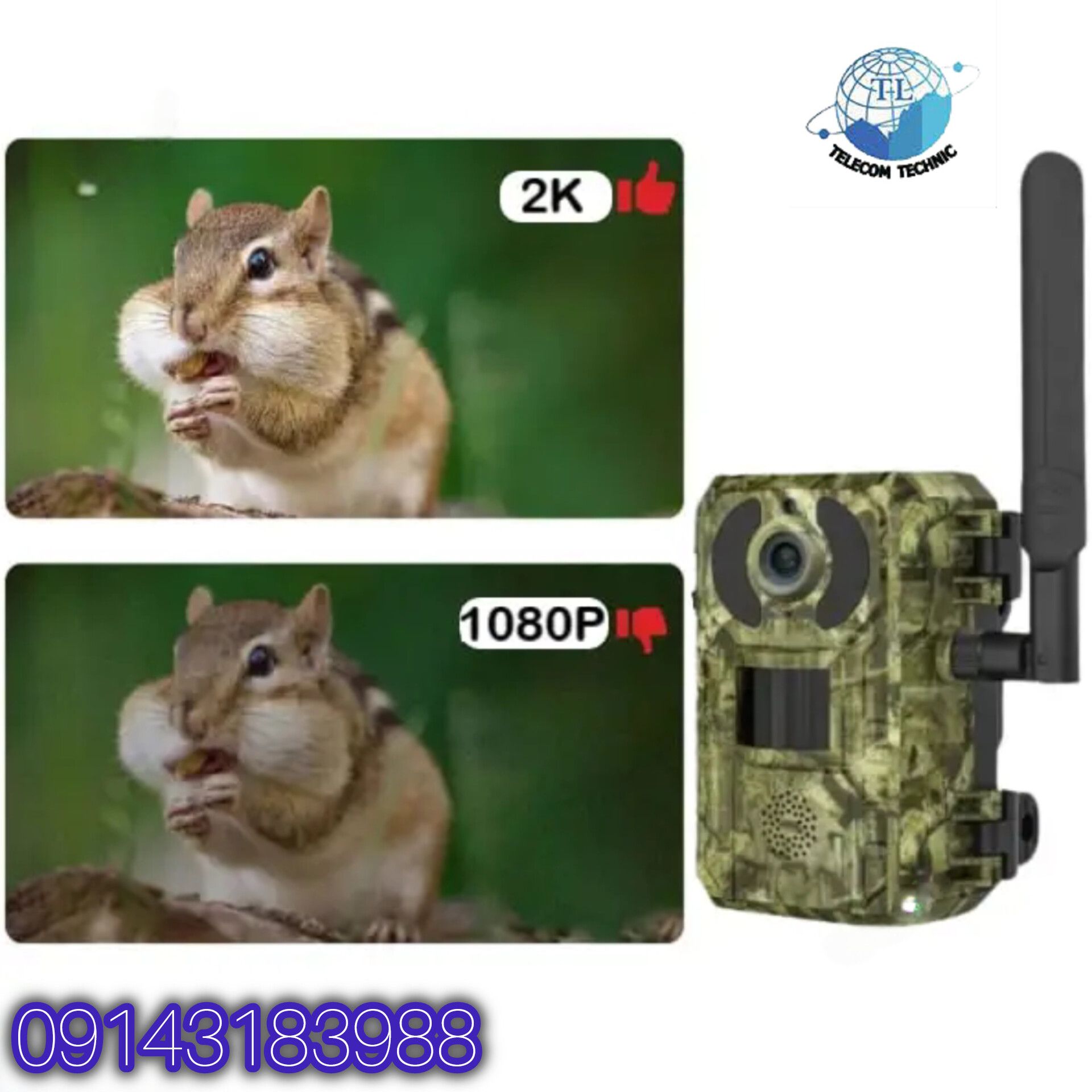 دوربین شارژی خورشیدی