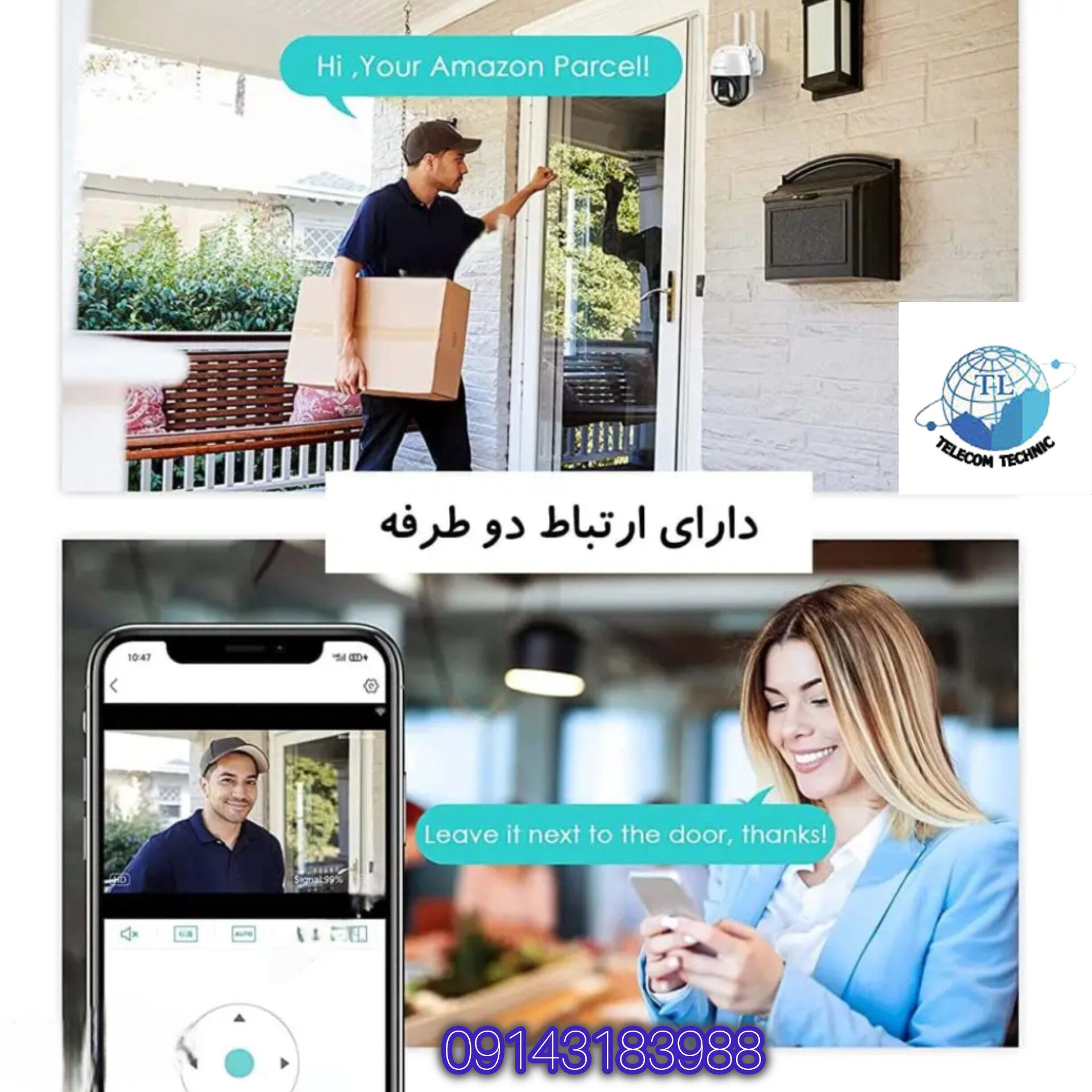 دوربین مداربسته کوچک