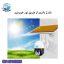دوربین بی‌سیم خورشیدی