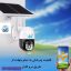خرید دوربین سیم‌کارتی خورشیدی