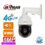 دوربین خورشیدی 4G داهوا اورجینال