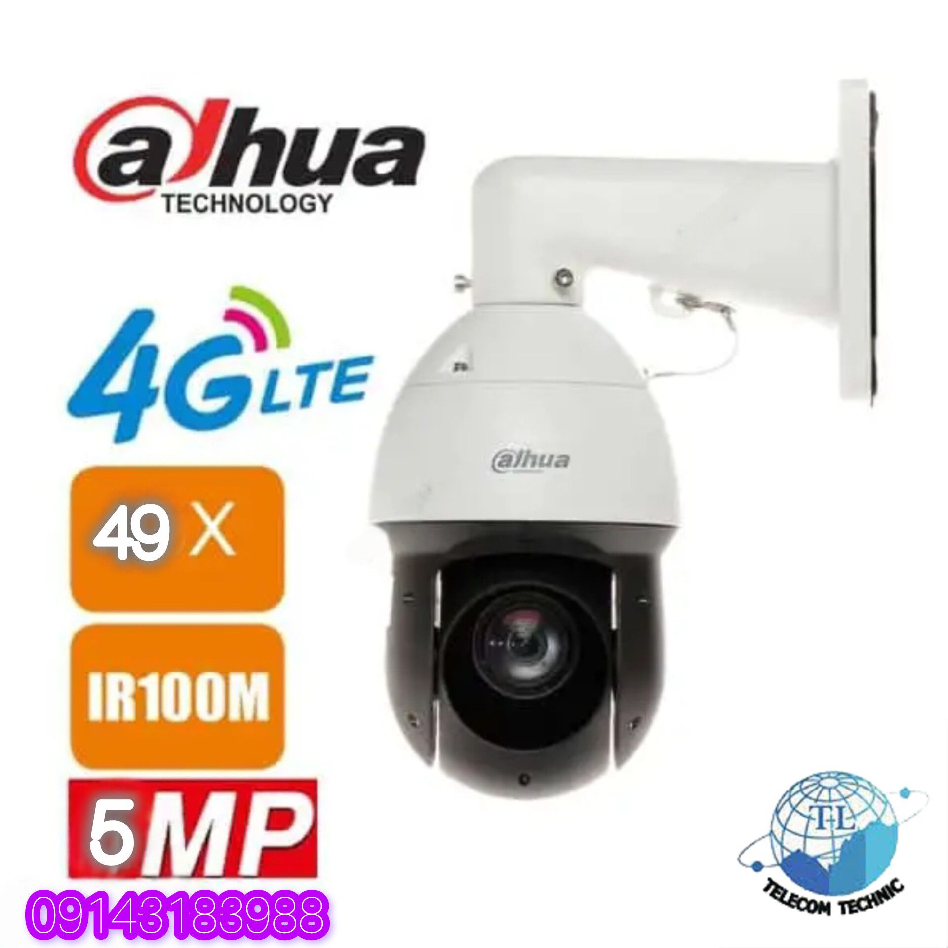دوربین خورشیدی 4G داهوا اورجینال