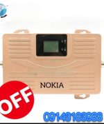 تقویت کننده آنتن موبایل اورجینال NOKIA