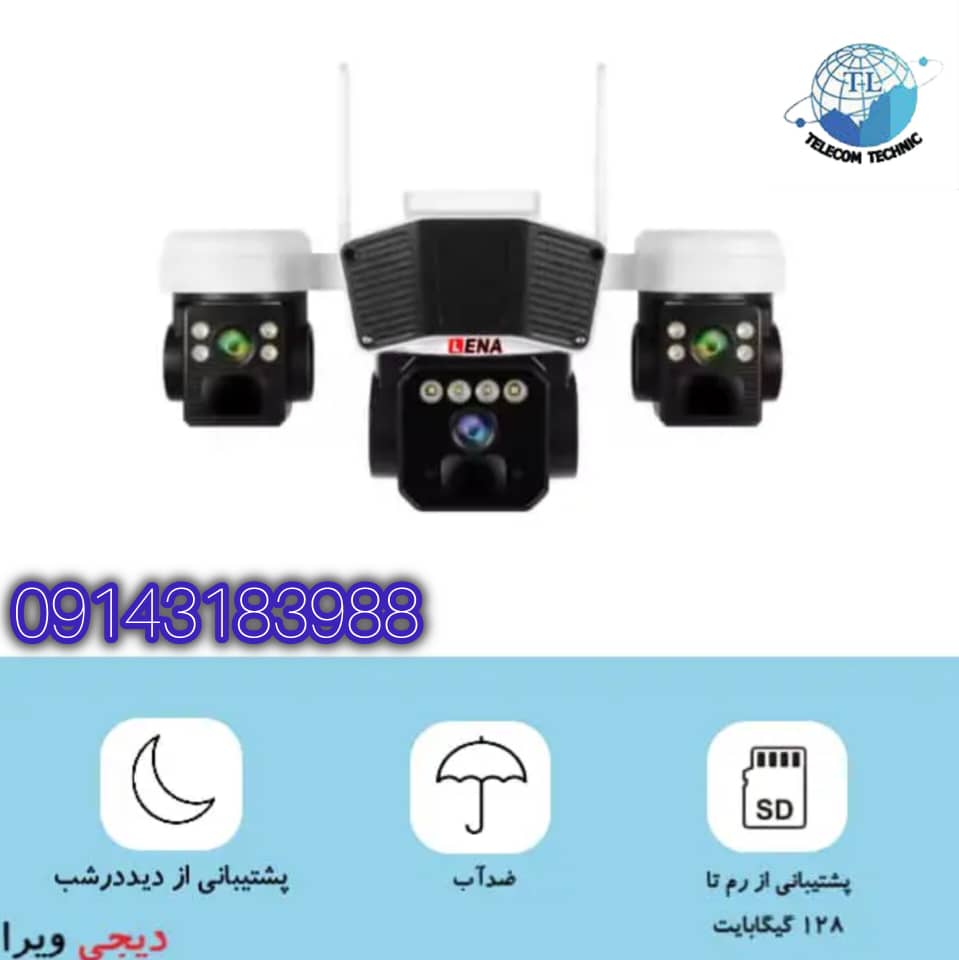 دوربین سه لنز 360 درجه اورجینال