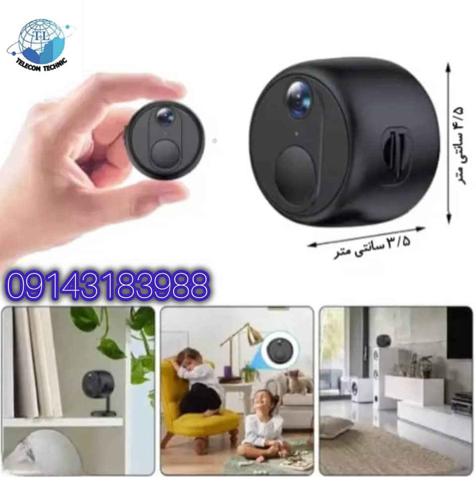 دوربین مداربسته سه لنز چرخشی 4G