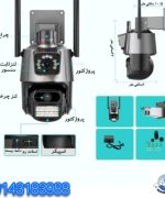 دوربین پلیسی سیم‌کارتی LENA LP2
