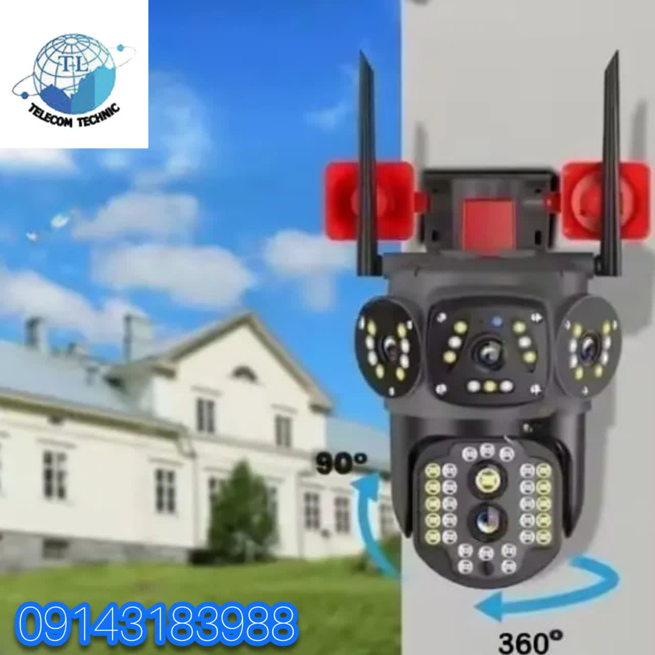 دوربین مداربسته اصل C705