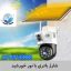 دوربین سیم‌کارتی دو لنز چرخشی