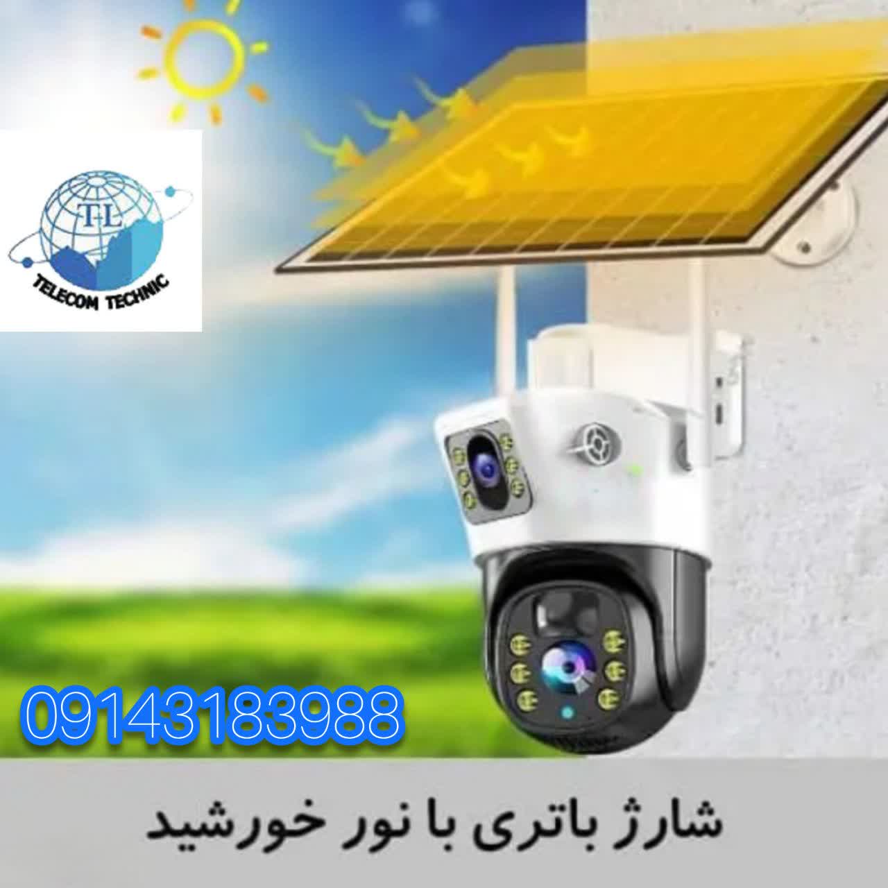 دوربین سیم‌کارتی دو لنز چرخشی