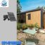 Solar Mini Camera اورجینال