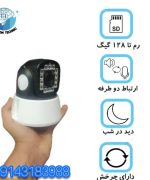 دوربین مداربسته 4G