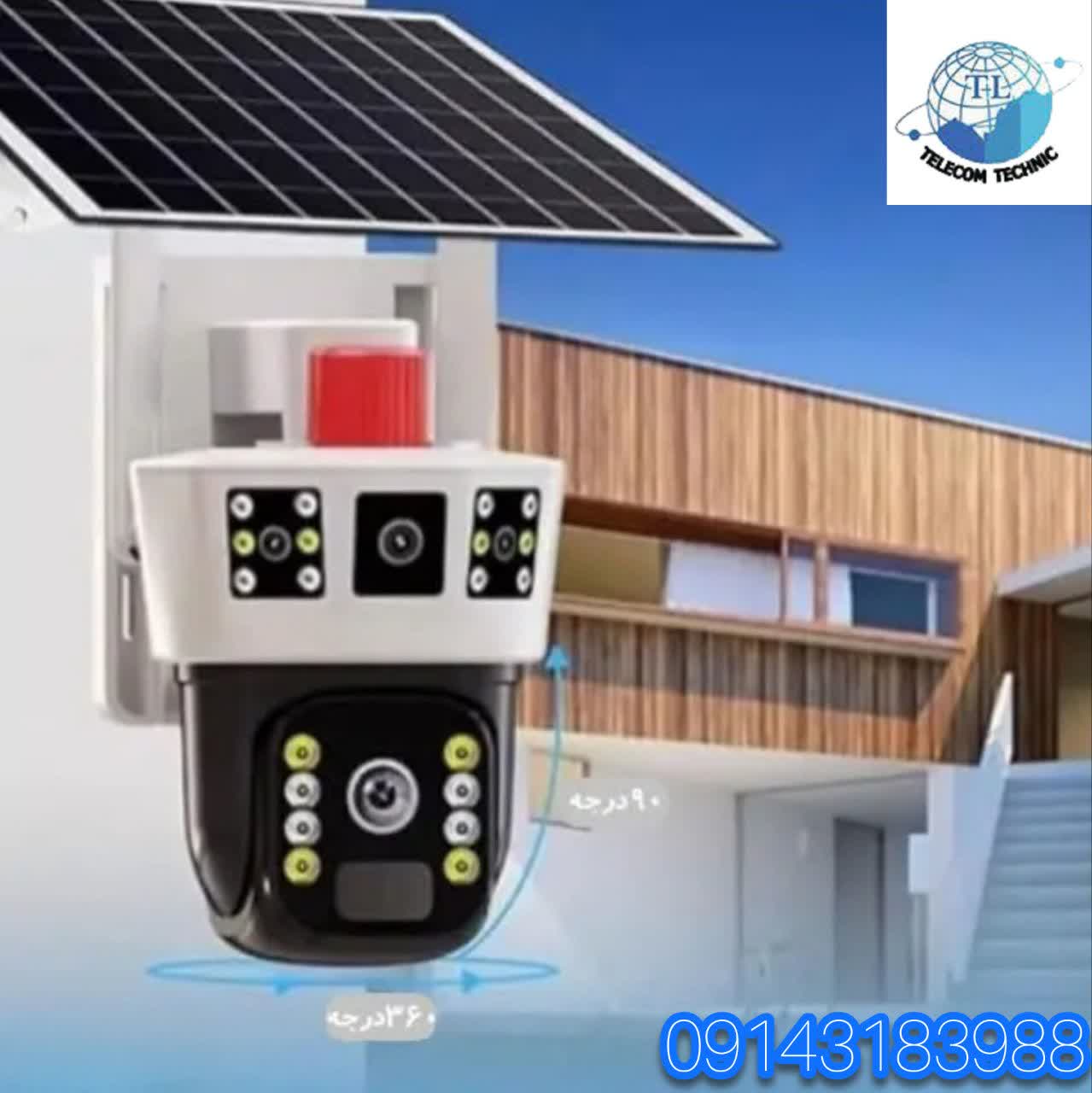 دوربین پروژکتوردار سیم کارت خور