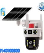 دوربین خورشیدی SLP2