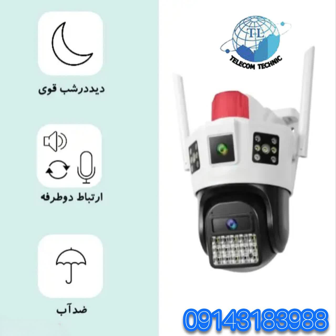 دوربین پروژکتوردار اورجینال