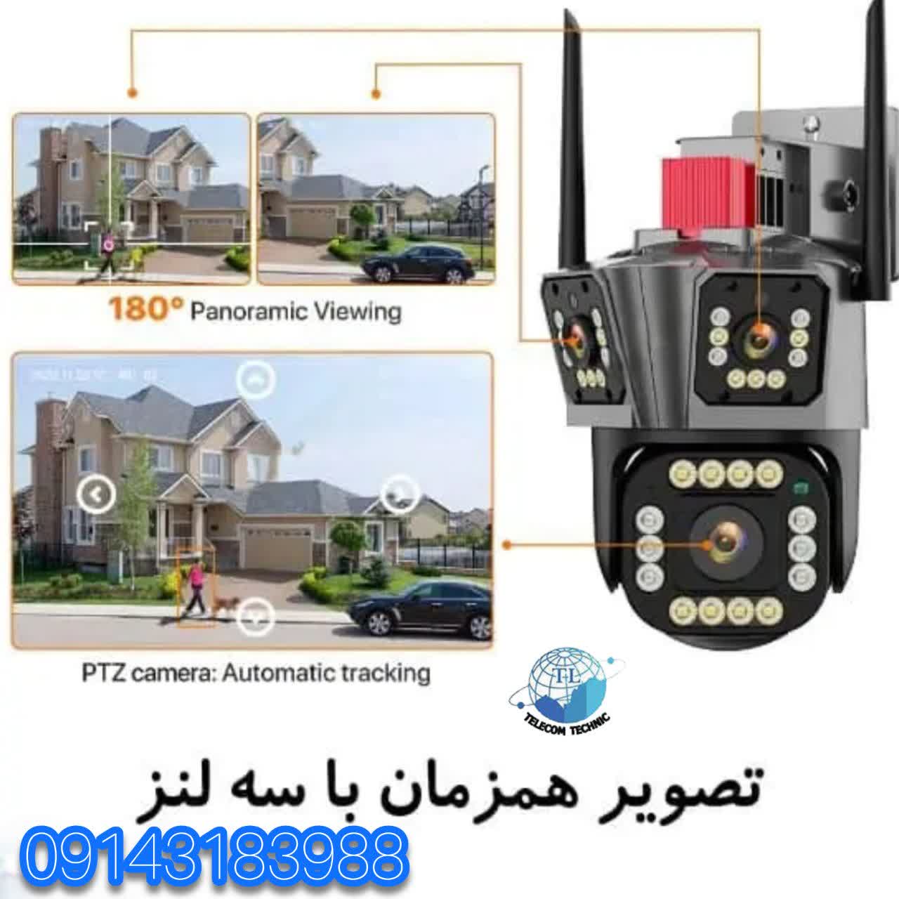 دوربین ۳ لنز چرخشی