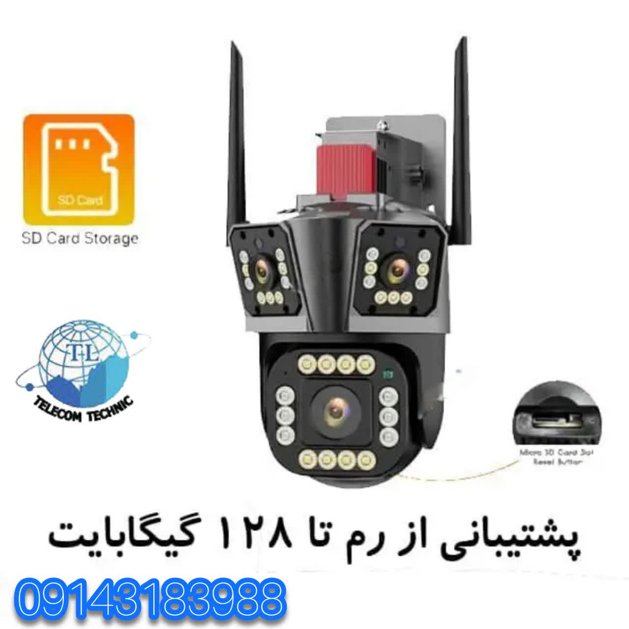 دوربین مدار بسته حرفه‌ای سیم کارت خور،