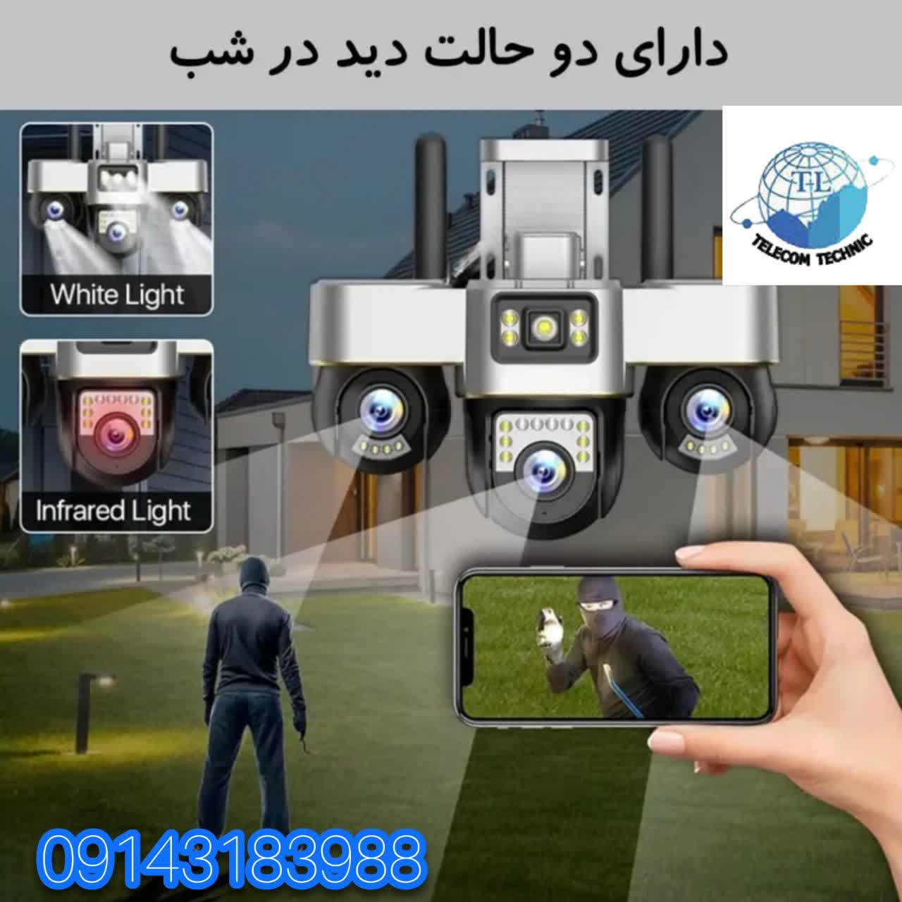 دوربین HD سیم‌کارتی