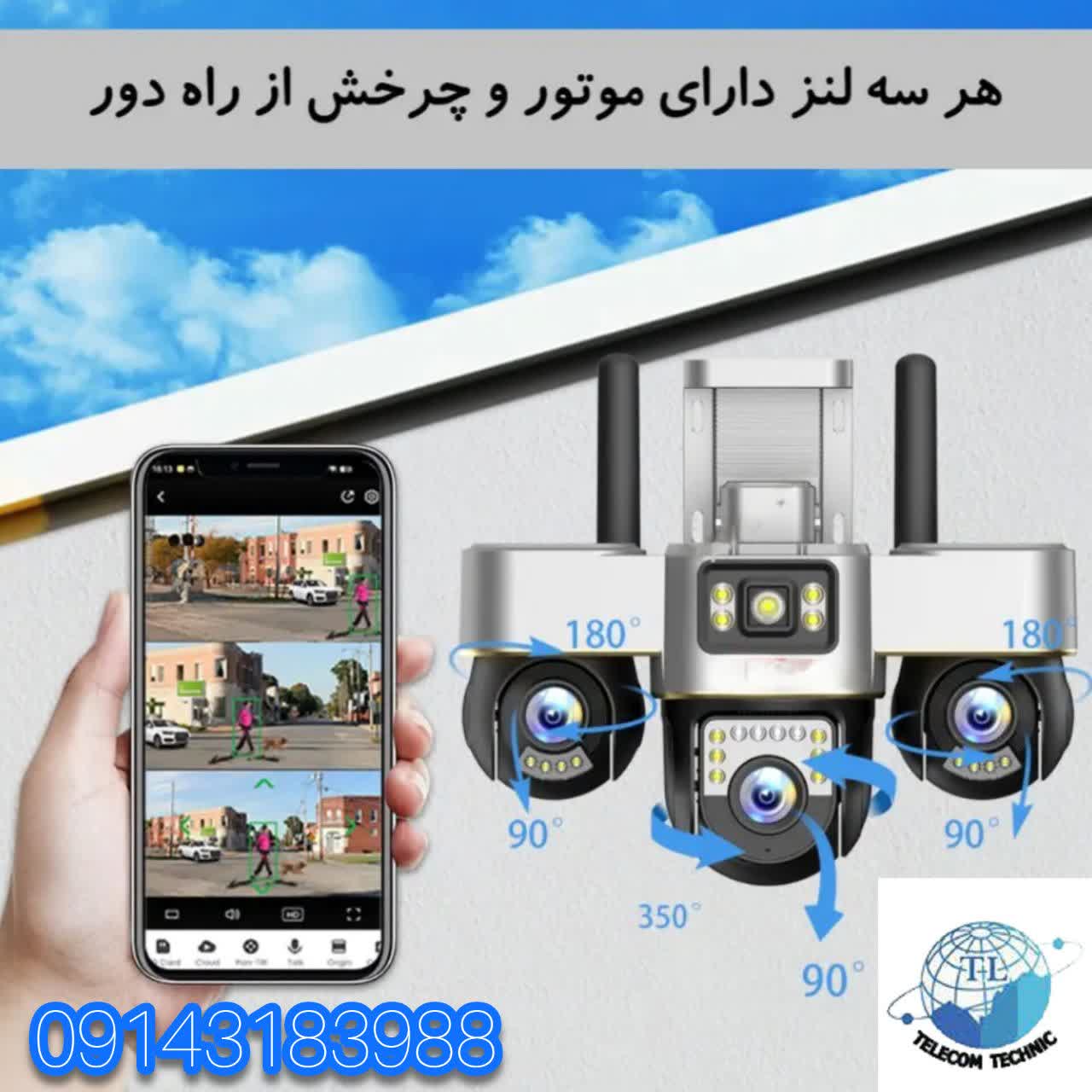 خرید دوربین LENA SR3 اصل