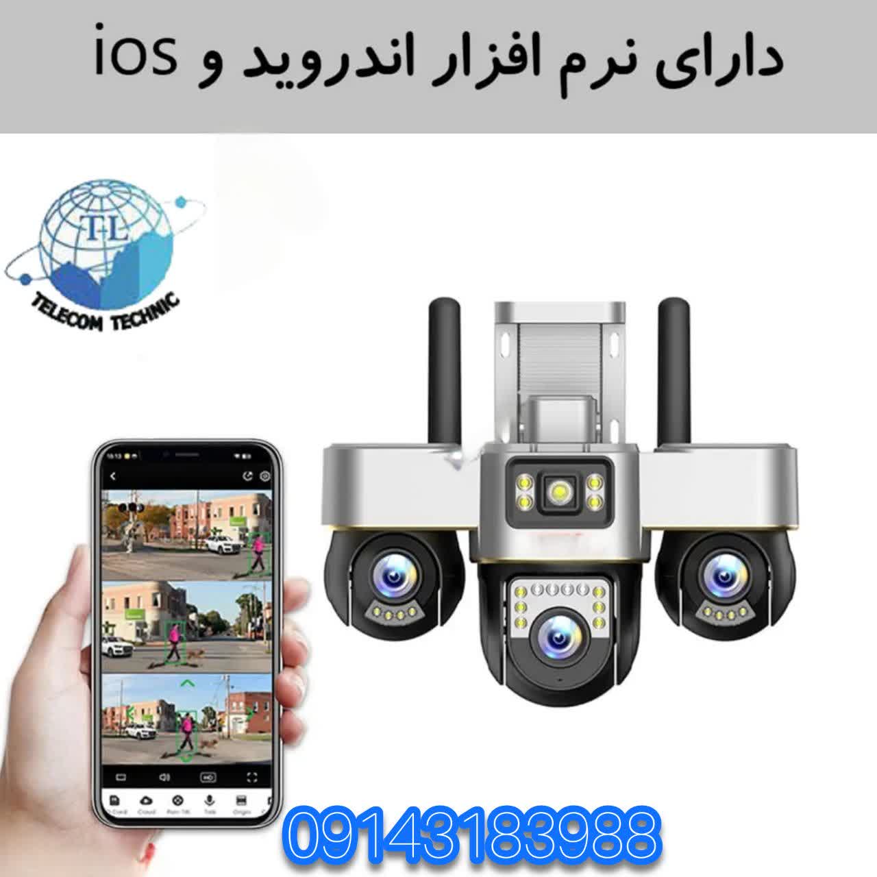 نمایندگی رسمی تلکام تکنیک