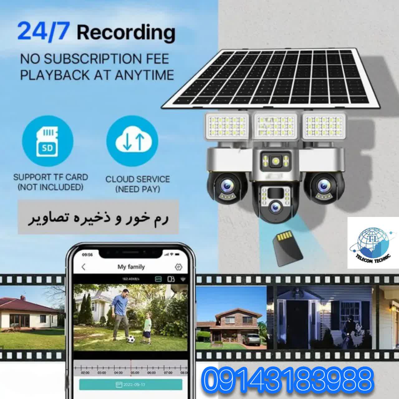 دوربین اصل اورجینال LENA