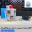 دوربین مداربسته اورجینال