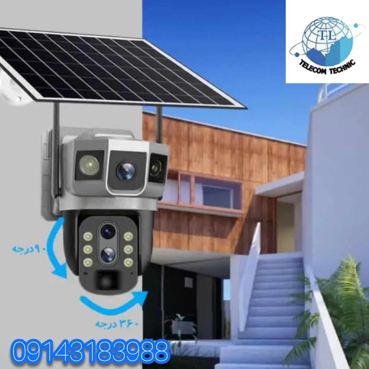 دوربین SX10 LENA