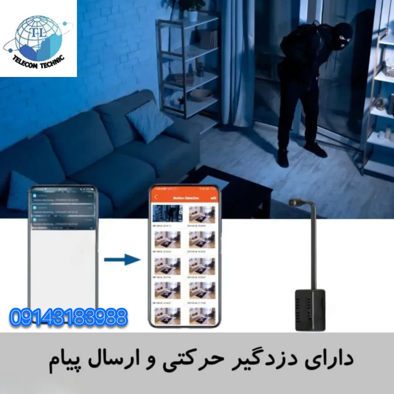 دوربین سیم‌کارتی کوچک F60 اورجینال