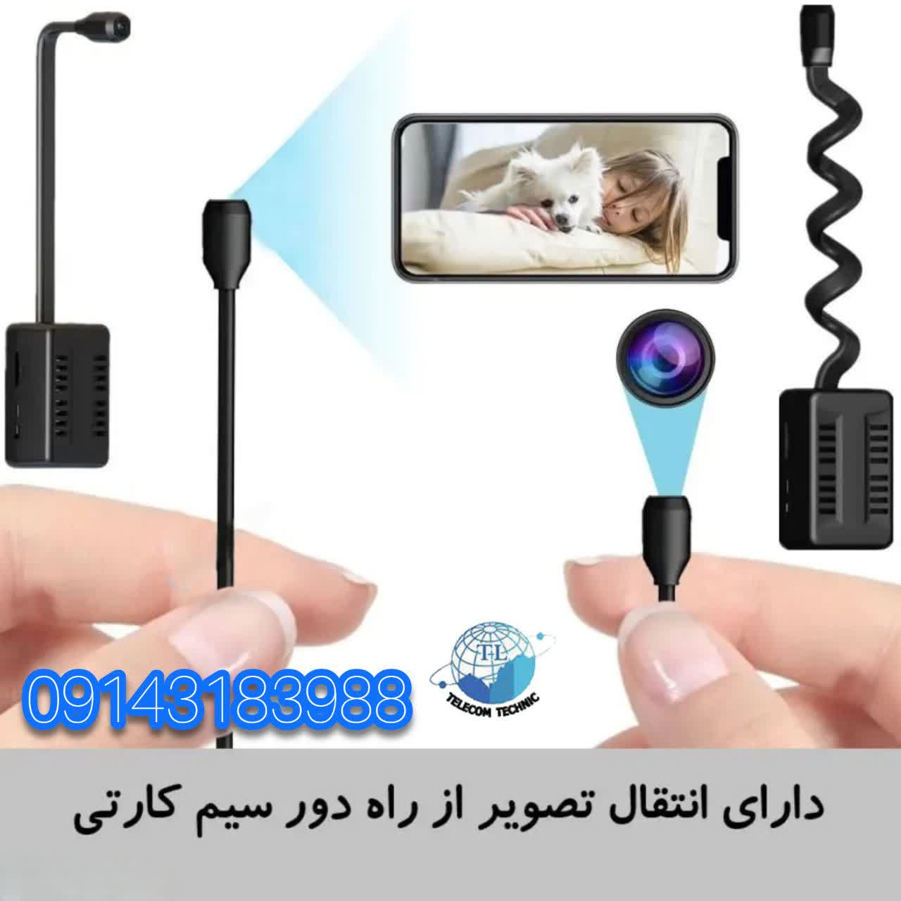 دوربین مینی سیم‌کارتی 4G